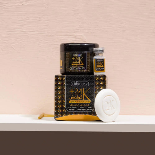 24K Goldish Anti-Aging Cream – Hydrates, Brightens, Reduces Spots with Collagen, Vitamin C, Hyaluronic Acid-25gm