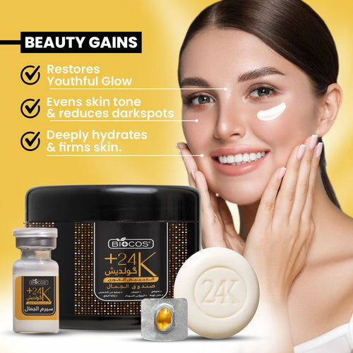 24K Goldish Anti-Aging Cream – Hydrates, Brightens, Reduces Spots with Collagen, Vitamin C, Hyaluronic Acid-25gm