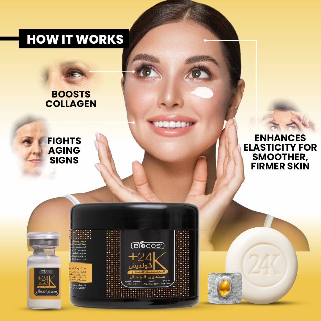 24K Goldish Anti-Aging Cream – Hydrates, Brightens, Reduces Spots with Collagen, Vitamin C, Hyaluronic Acid-25gm