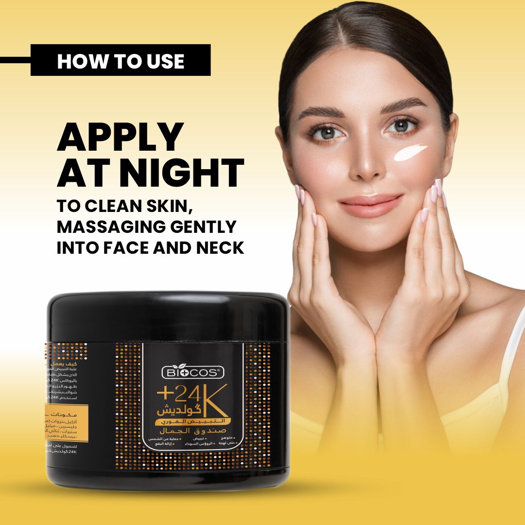 24K Goldish Anti-Aging Cream – Hydrates, Brightens, Reduces Spots with Collagen, Vitamin C, Hyaluronic Acid-25gm