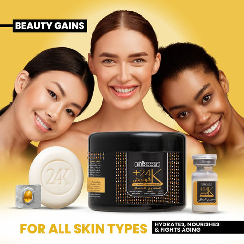 24K Goldish Anti-Aging Cream – Hydrates, Brightens, Reduces Spots