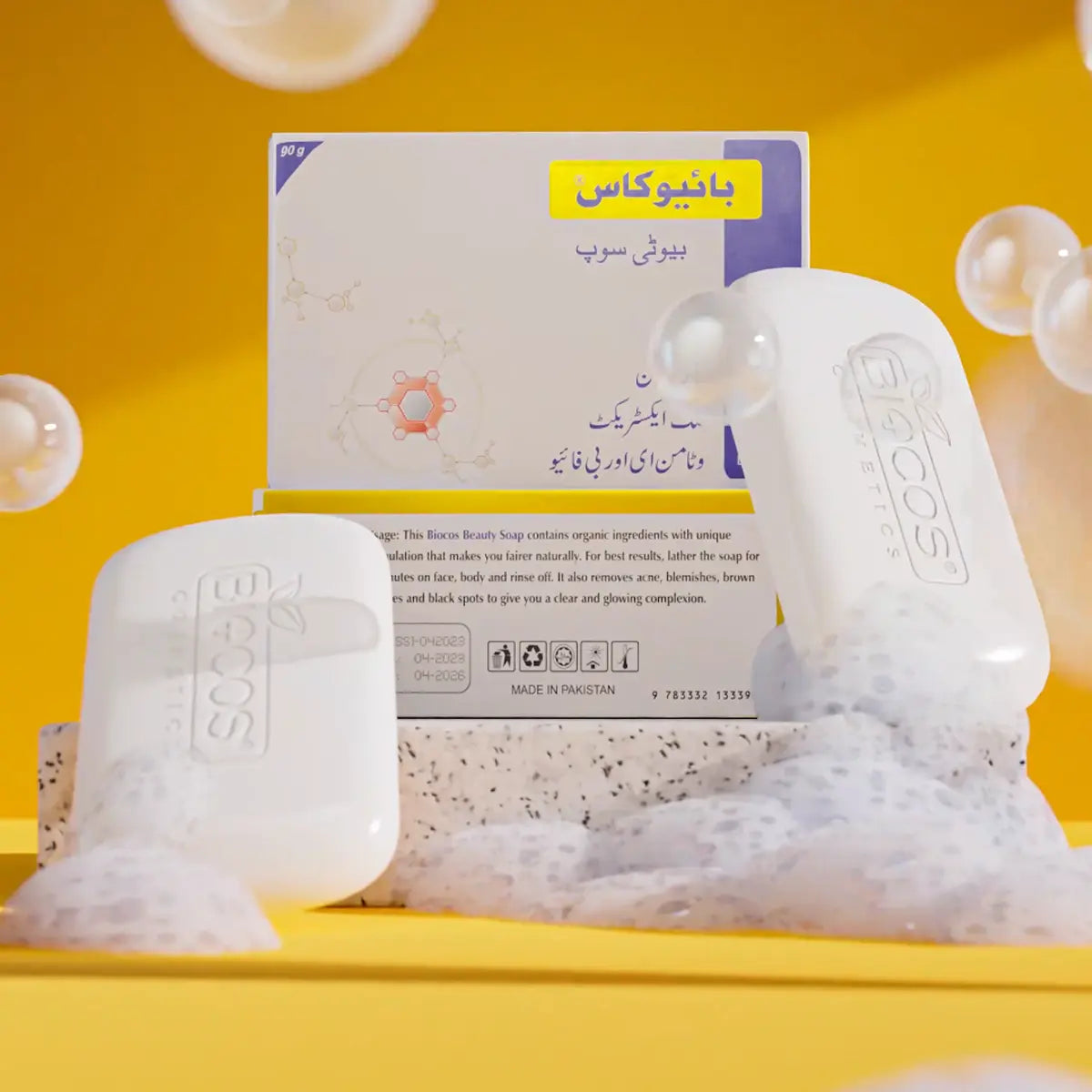 Beauty Soap (Small) – Acne-Fighting, Hydrating, Moisturizes & Clears Skin